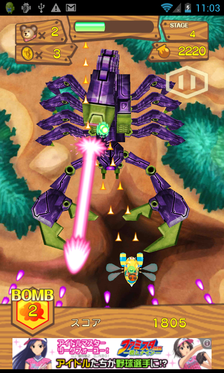 androidアプリ B.B.クマ！攻略スクリーンショット4