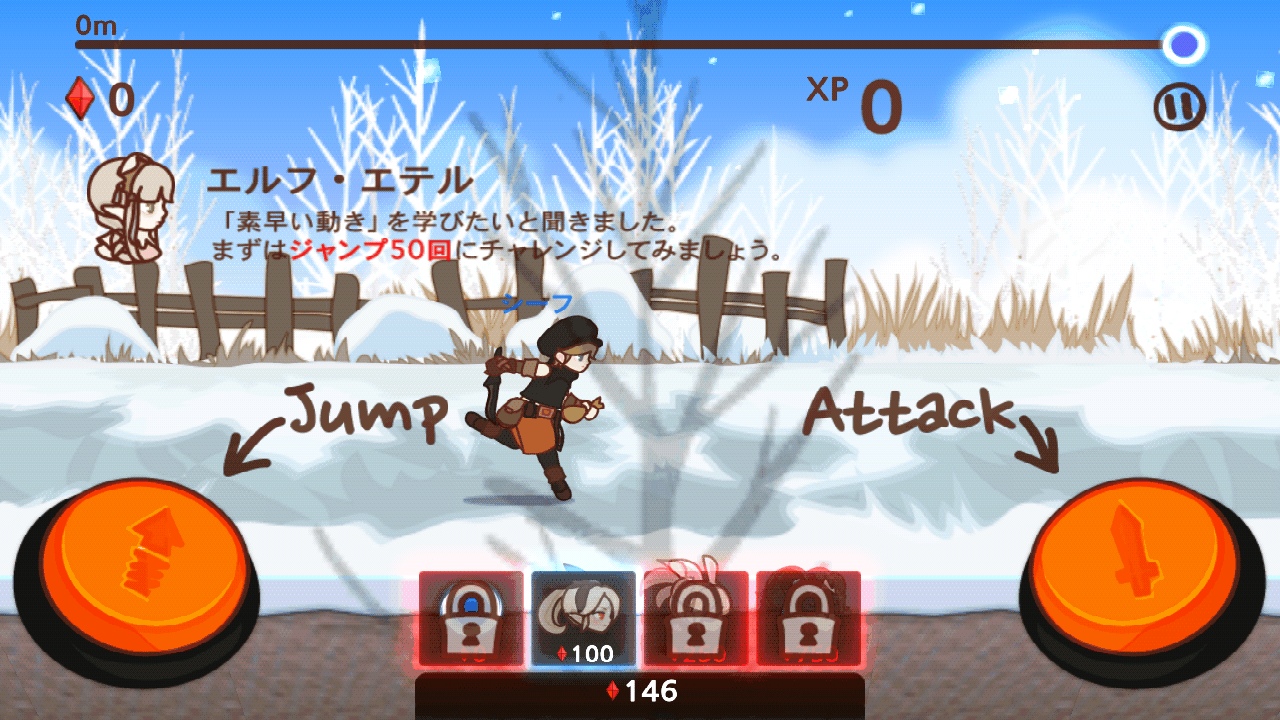 androidアプリ ファンタジーxランナーズ攻略スクリーンショット1