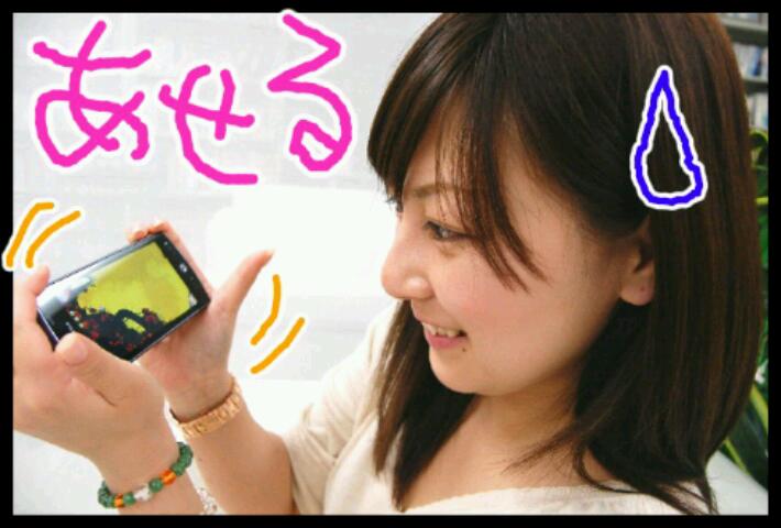ダイオアフライ androidアプリスクリーンショット1