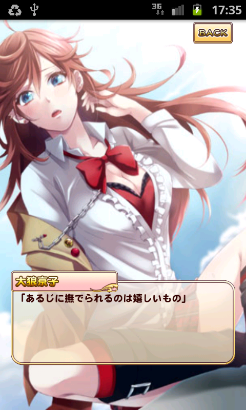触って倒して恋をして、美少女戦隊3D androidアプリスクリーンショット3