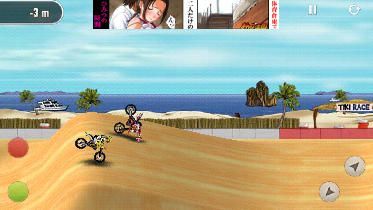 androidアプリ マッドスキルモトクロス攻略スクリーンショット3