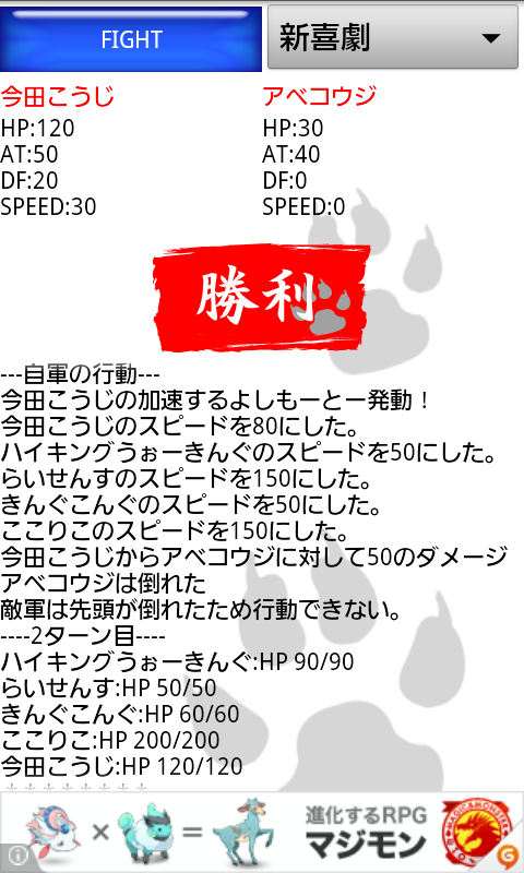 ～美しくないカードゲーム～芸戦ケルベロチュ androidアプリスクリーンショット1