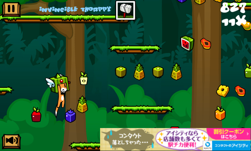 androidアプリ タッピー ラン – 最高の無料子供向けゲーム攻略スクリーンショット5