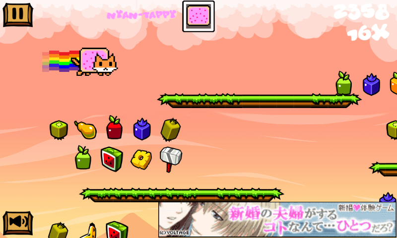 androidアプリ タッピー ラン – 最高の無料子供向けゲーム攻略スクリーンショット6