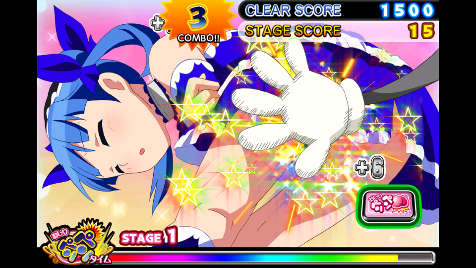 おしりペンペン世界大会 androidアプリスクリーンショット2