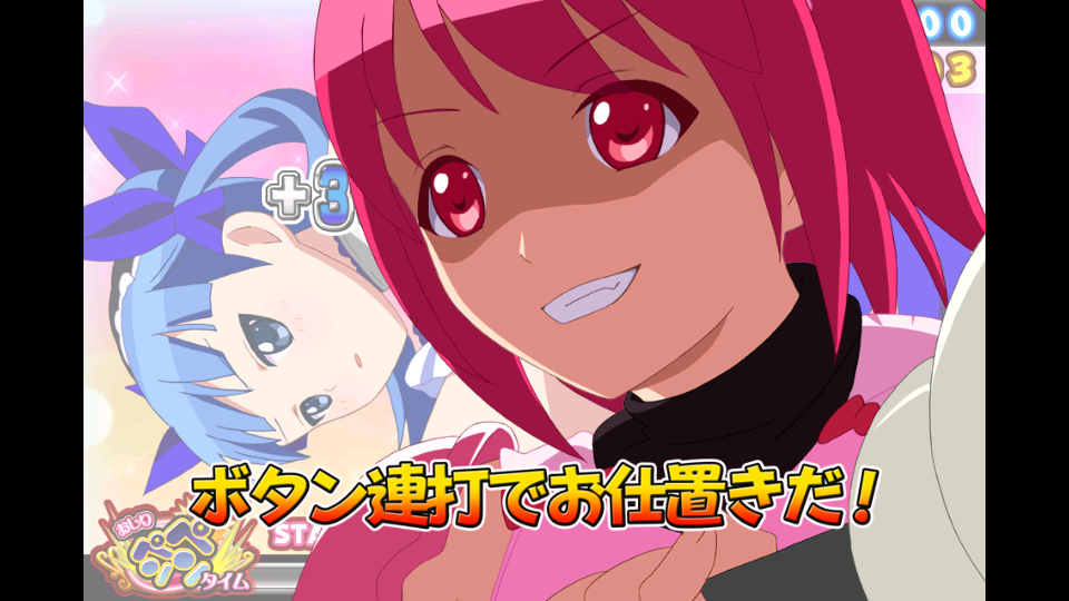 おしりペンペン世界大会 androidアプリスクリーンショット3