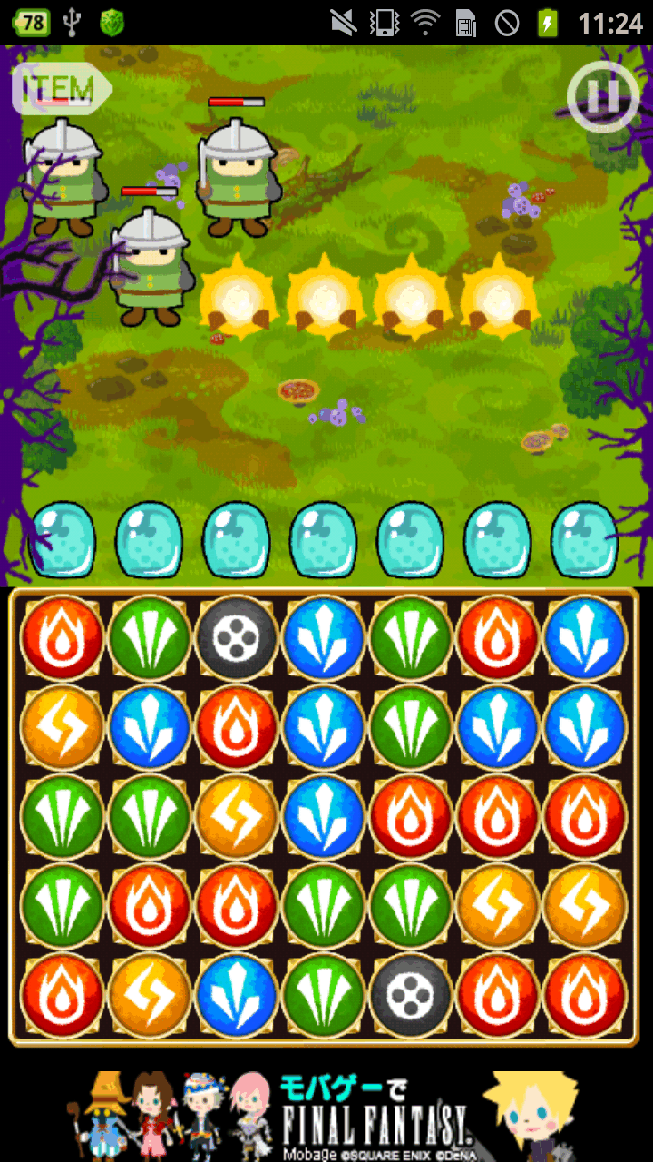 androidアプリ 倒せ勇者！攻略スクリーンショット2