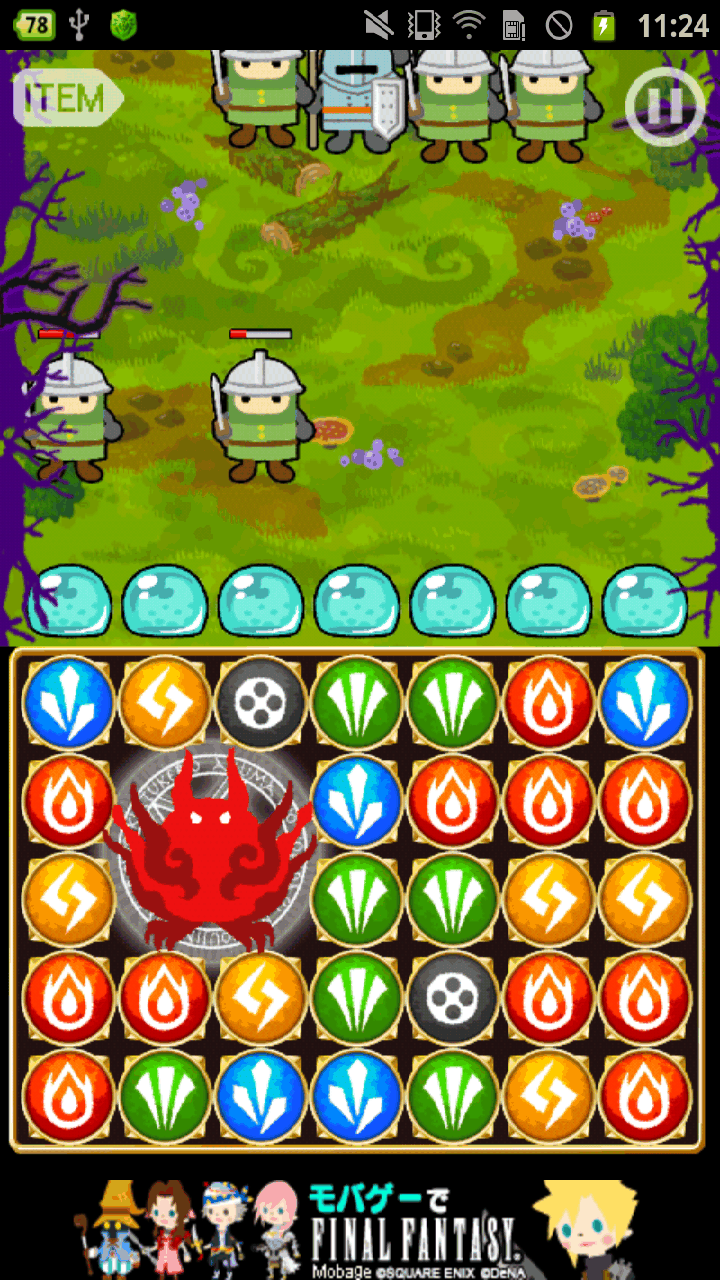 androidアプリ 倒せ勇者！攻略スクリーンショット3