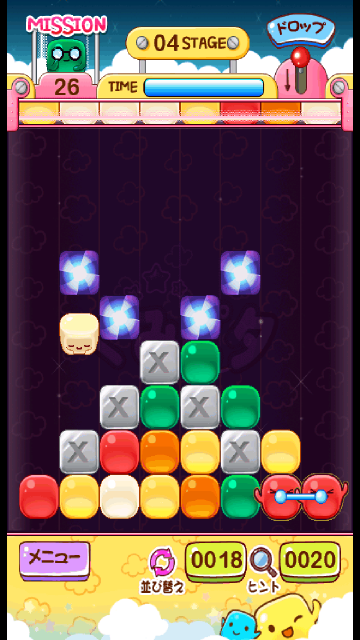 androidアプリ ぐみピタ攻略スクリーンショット1