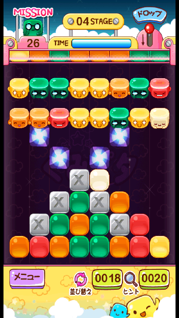 androidアプリ ぐみピタ攻略スクリーンショット3