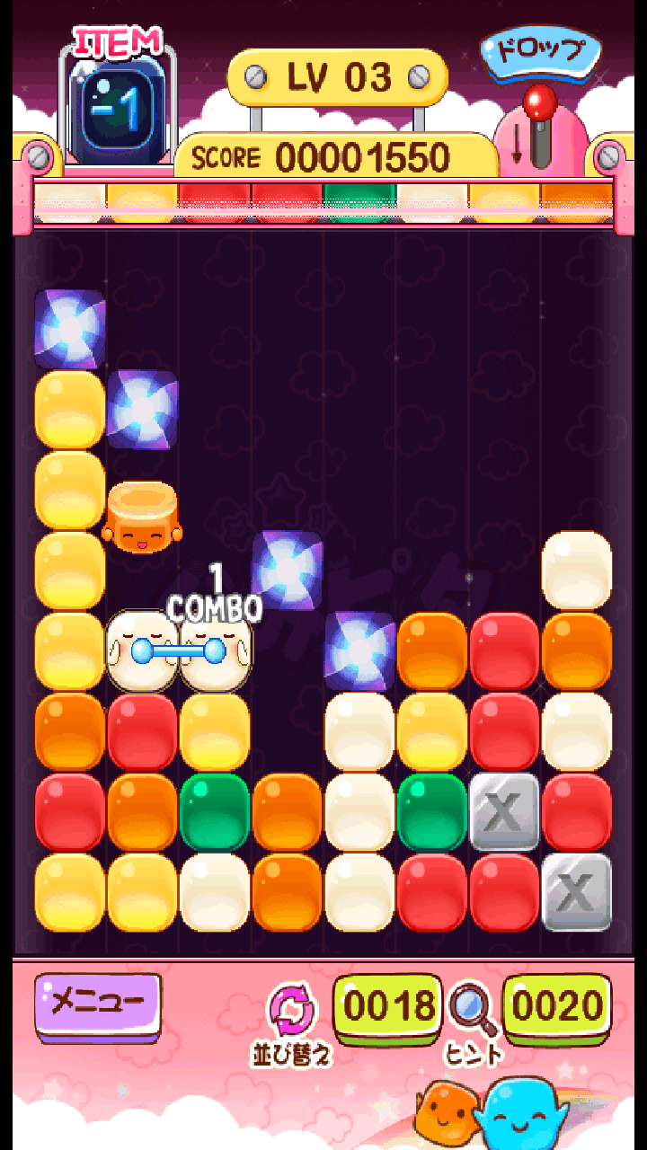 androidアプリ ぐみピタ攻略スクリーンショット5