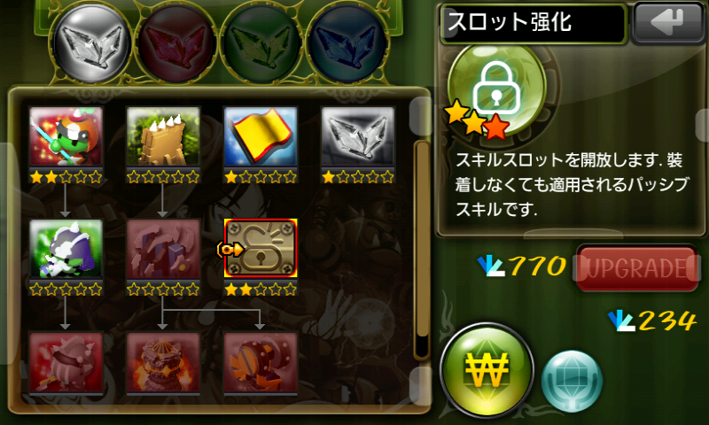 androidアプリ ヒーロータクティックス 2攻略スクリーンショット3