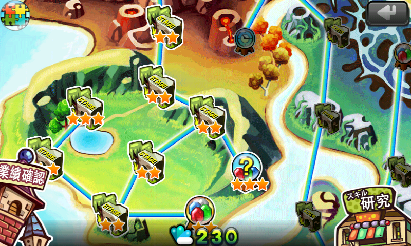 ヒーロータクティックス 2 androidアプリスクリーンショット3