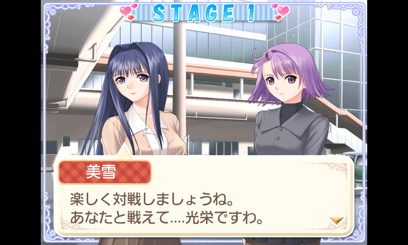 After...大富豪 androidアプリスクリーンショット2