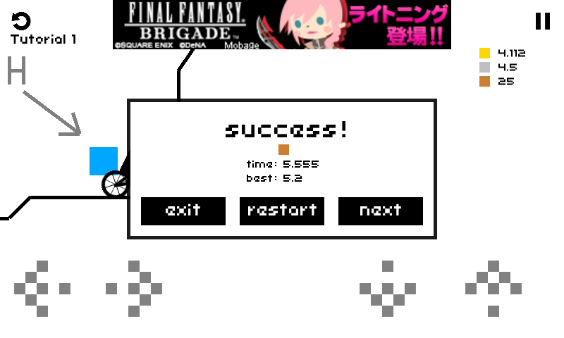 androidアプリ Draw Rider攻略スクリーンショット4