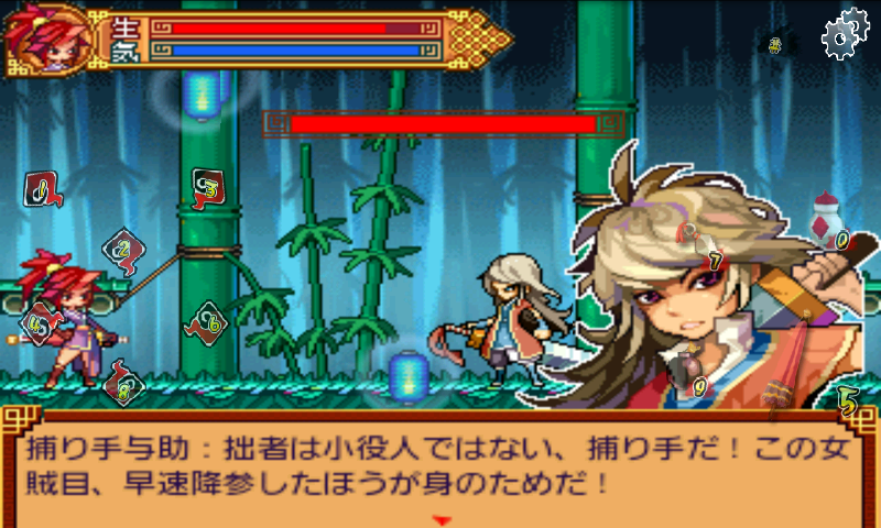 androidアプリ 紅蝶舞攻略スクリーンショット1
