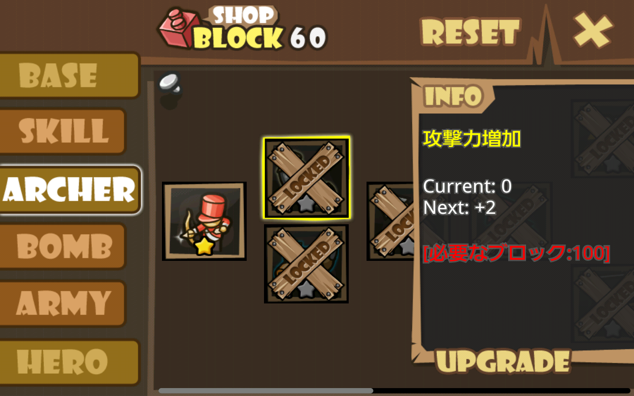 トイ ディフェンダー R androidアプリスクリーンショット2