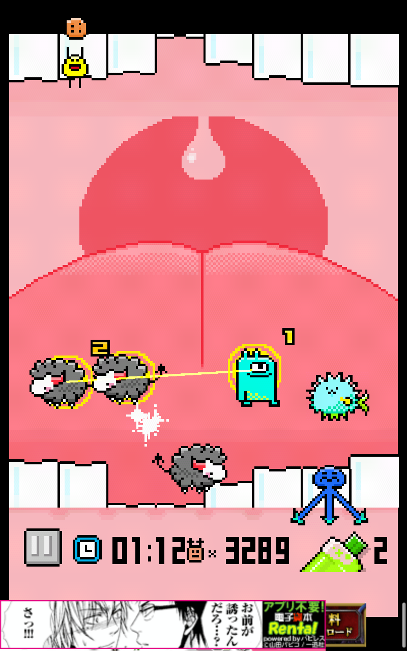 androidアプリ Dr.Teeth攻略スクリーンショット1