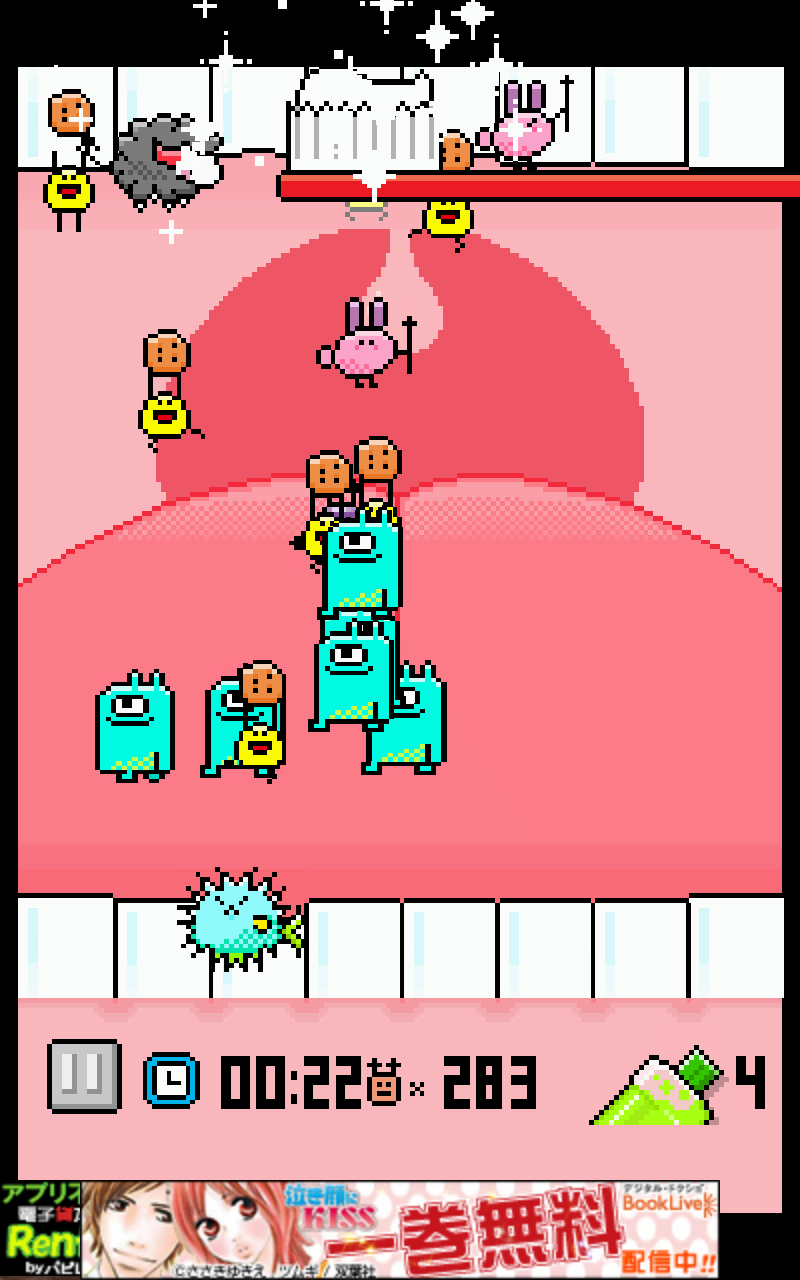 androidアプリ Dr.Teeth攻略スクリーンショット2