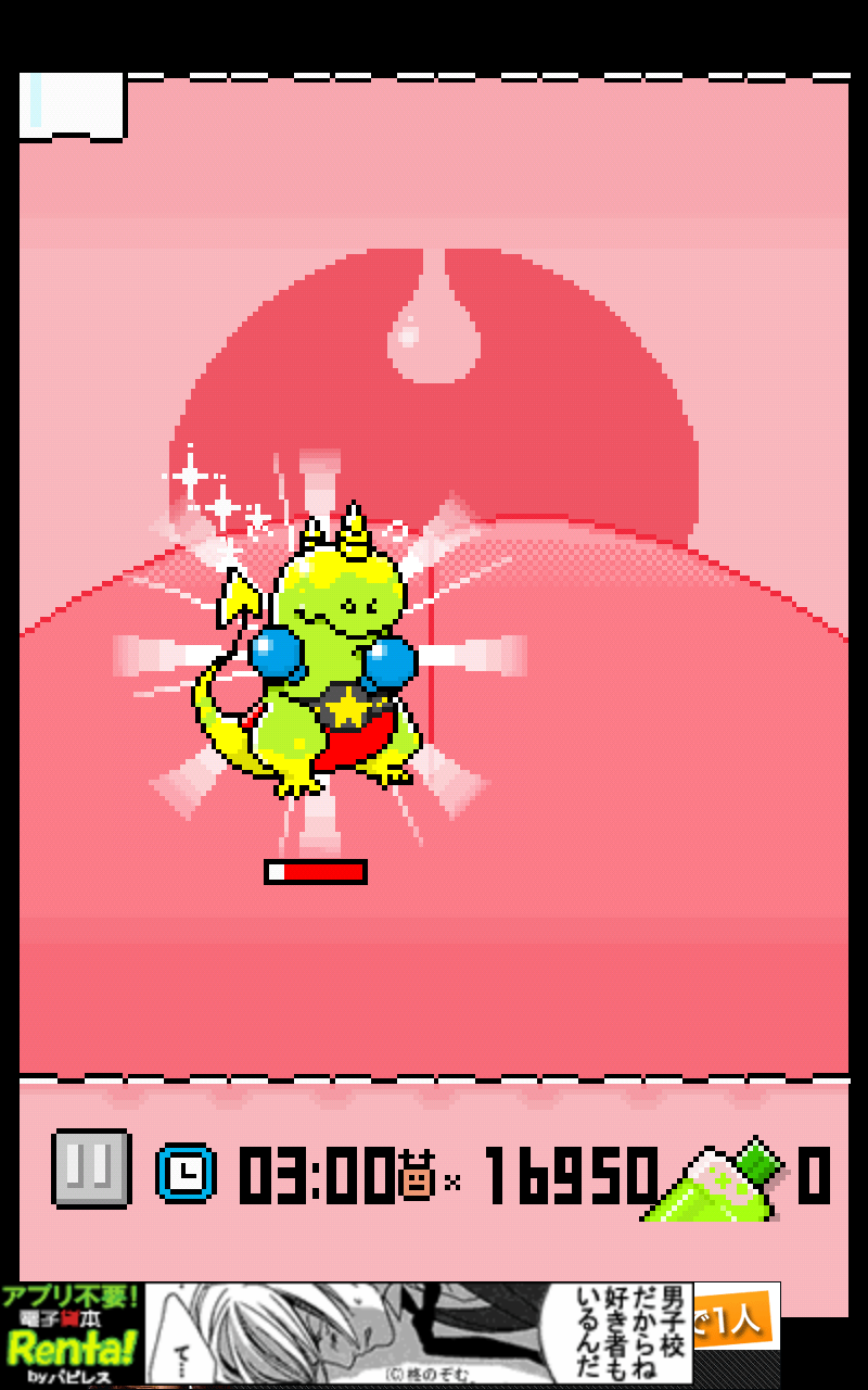 androidアプリ Dr.Teeth攻略スクリーンショット4