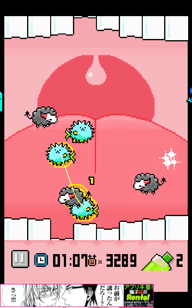 Dr.Teeth androidアプリスクリーンショット1