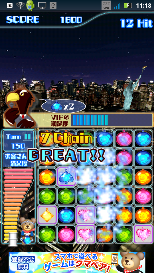 androidアプリ クマの花火パズル！攻略スクリーンショット1