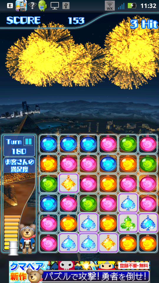 androidアプリ クマの花火パズル！攻略スクリーンショット2