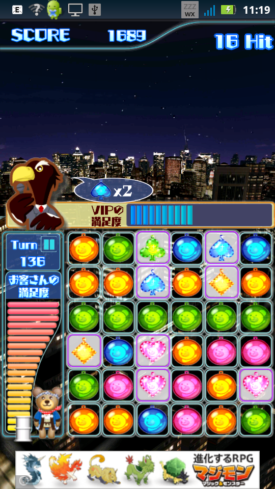 androidアプリ クマの花火パズル！攻略スクリーンショット3