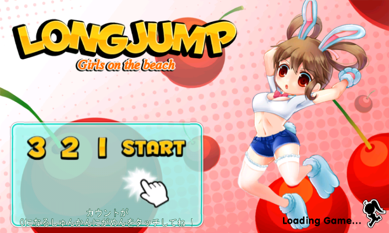 androidアプリ 2012ファイト!スポーツガールズ:ロンドンへ行こう!攻略スクリーンショット2