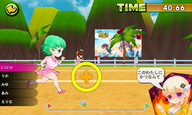 2012ファイト！スポーツガールズ：ロンドンへ行こう！ androidアプリスクリーンショット2