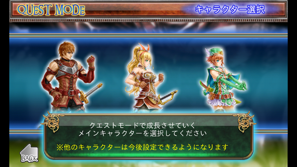 androidアプリ ダンジョン・クエスト攻略スクリーンショット1