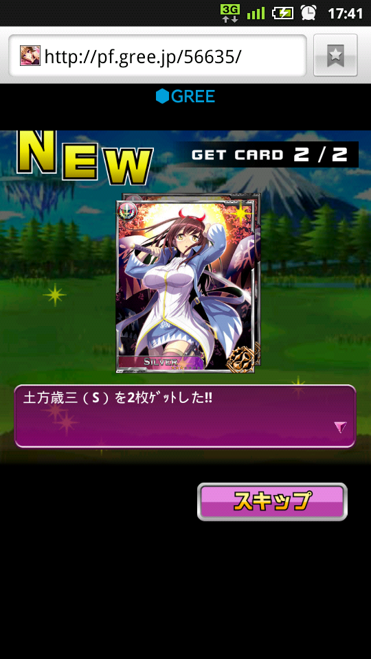 androidアプリ クロノス未来戦記攻略スクリーンショット1