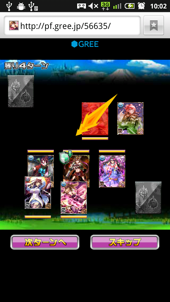 クロノス未来戦記 androidアプリスクリーンショット3