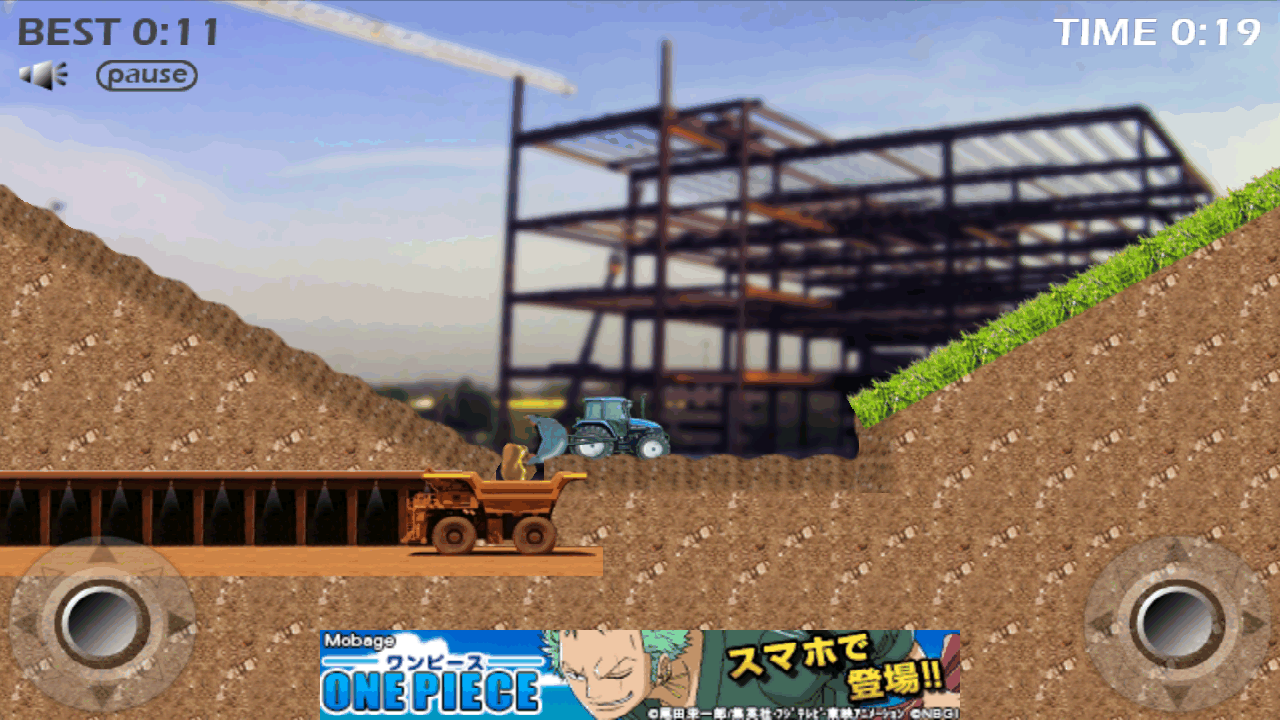 androidアプリ トラクター ディガー攻略スクリーンショット4