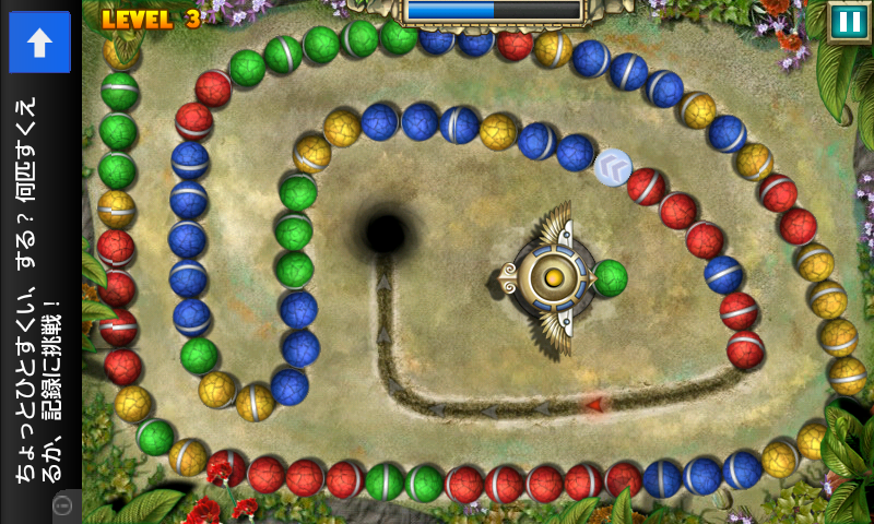 androidアプリ Marble Saga攻略スクリーンショット3