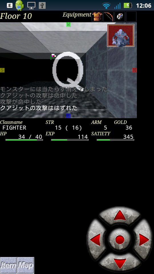 androidアプリ ローグ攻略スクリーンショット1
