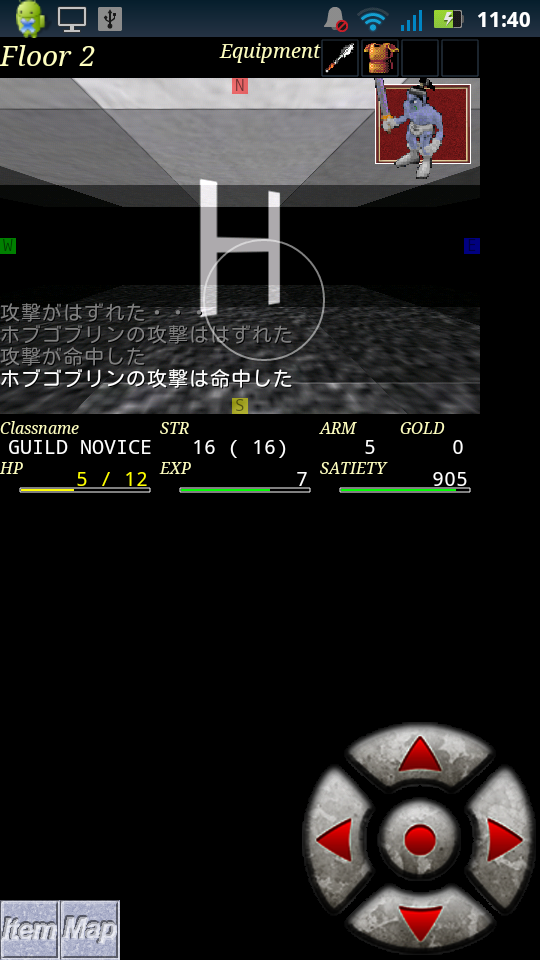 ローグ androidアプリスクリーンショット1
