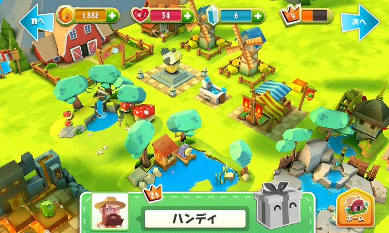 androidアプリ モンスターライフ攻略スクリーンショット5