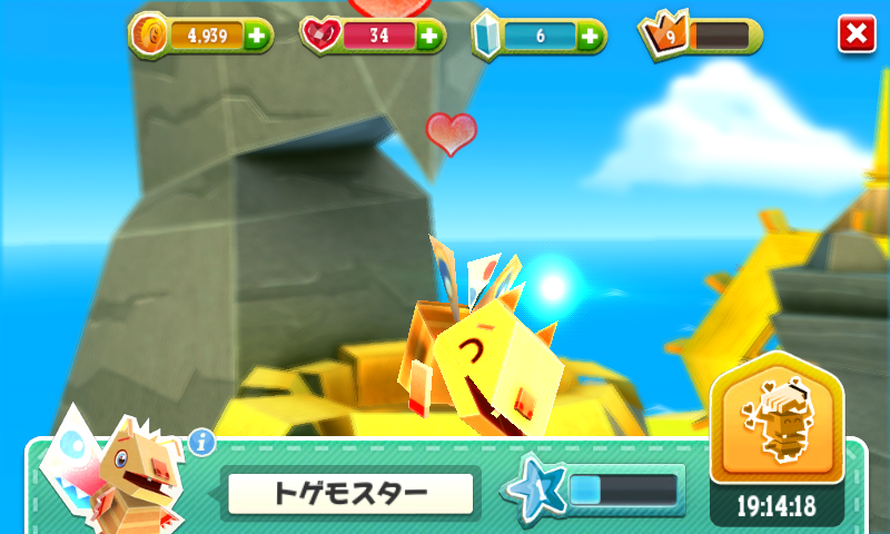 モンスターライフ androidアプリスクリーンショット3