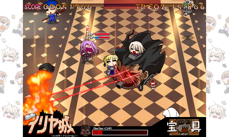 風雲イリヤ城SP androidアプリスクリーンショット1
