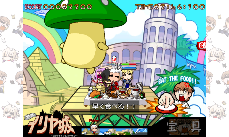 風雲イリヤ城SP androidアプリスクリーンショット2