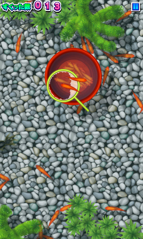 THE 金魚すくい androidアプリスクリーンショット3