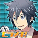 新！あげぱん探偵ＶＯＬ１の画像