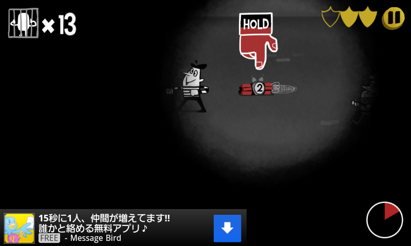 androidアプリ 脱獄！プリズンブレイクゲーム攻略スクリーンショット2