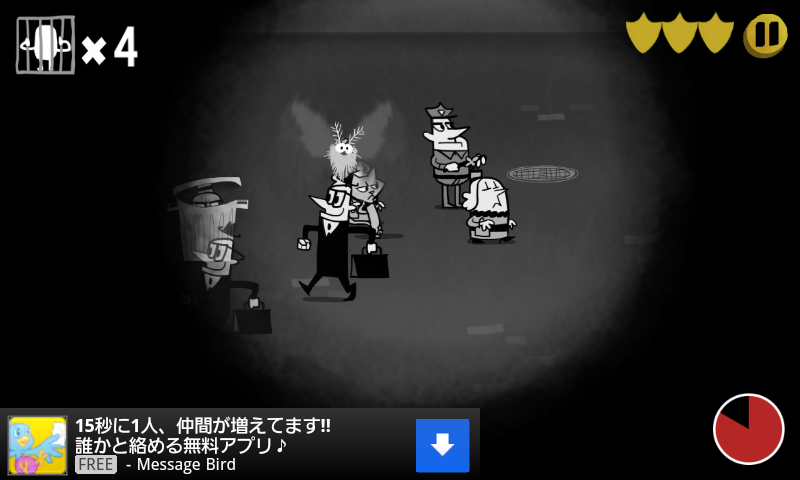androidアプリ 脱獄！プリズンブレイクゲーム攻略スクリーンショット3
