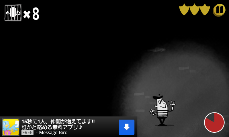 androidアプリ 脱獄！プリズンブレイクゲーム攻略スクリーンショット5