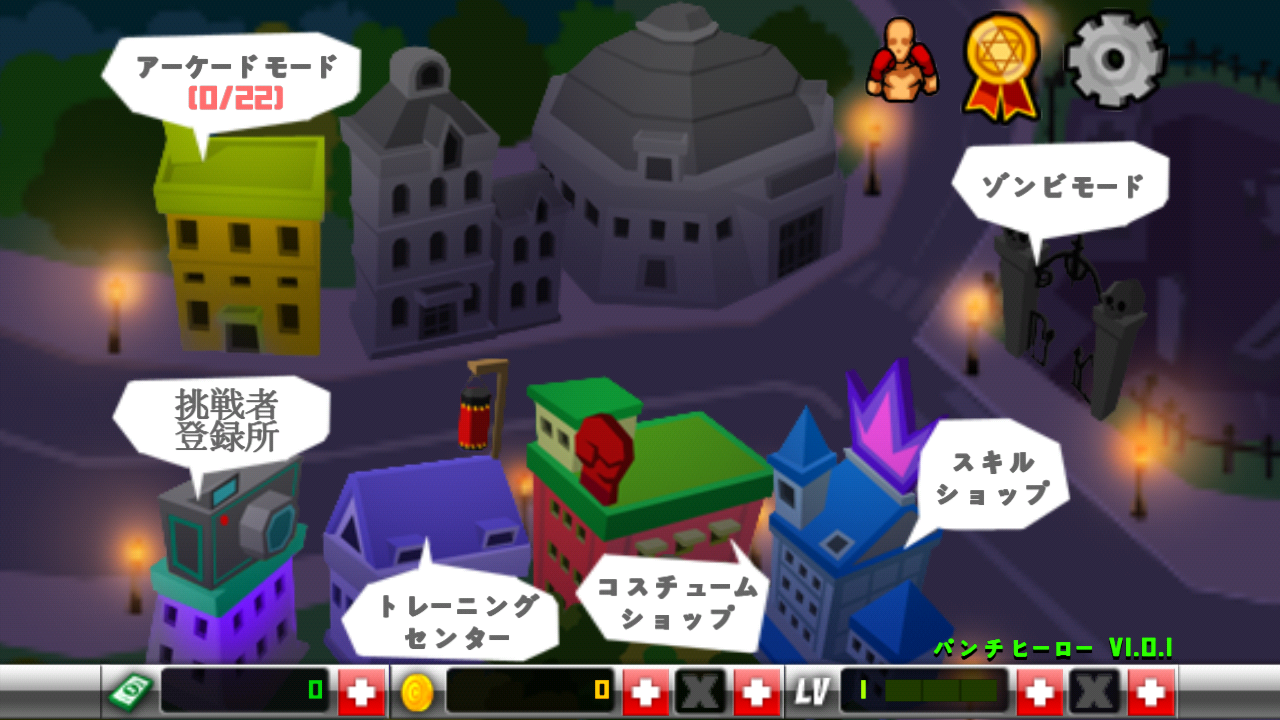 androidアプリ パンチヒーロー攻略スクリーンショット2