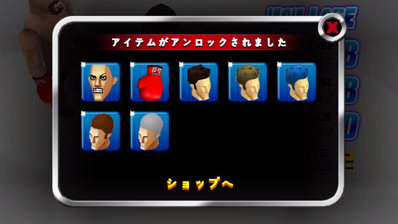 パンチヒーロー androidアプリスクリーンショット3