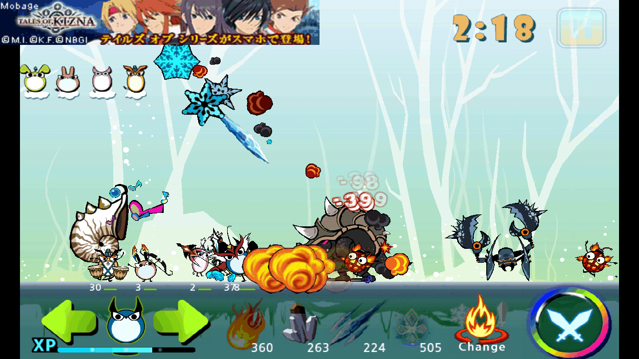 モンスターギークス androidアプリスクリーンショット1