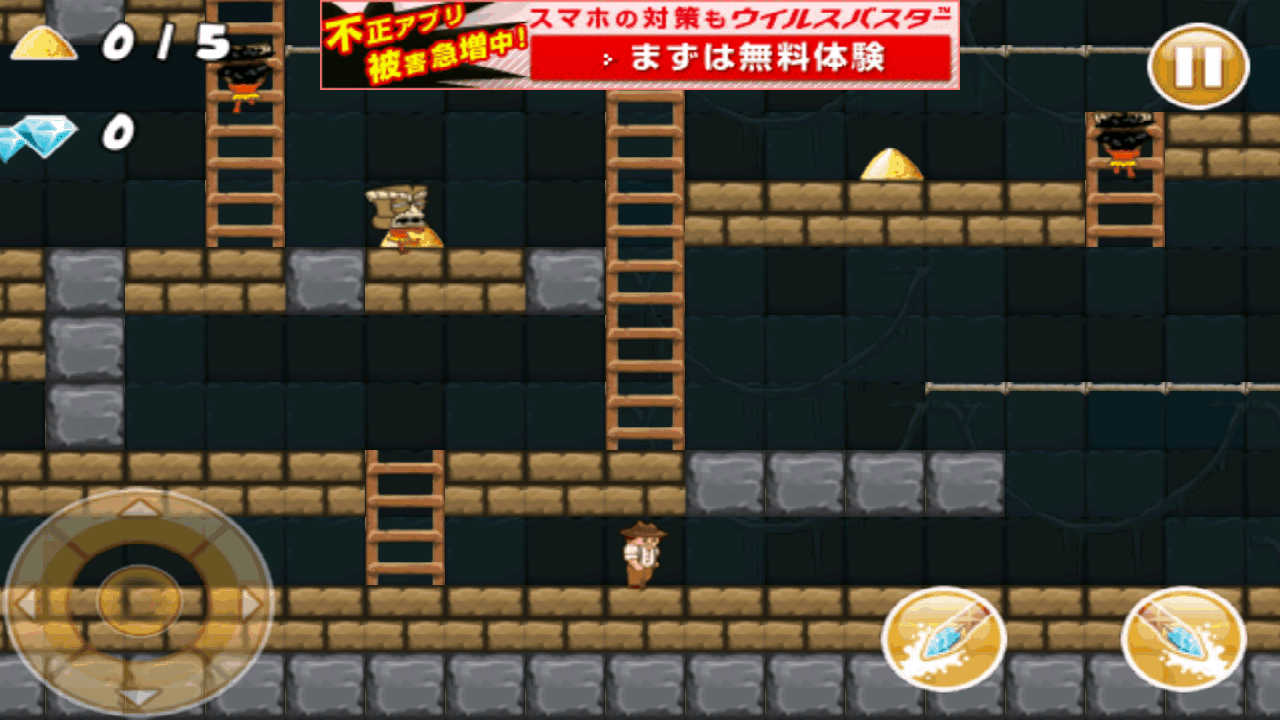 androidアプリ ロードランナー：レジェンド攻略スクリーンショット1
